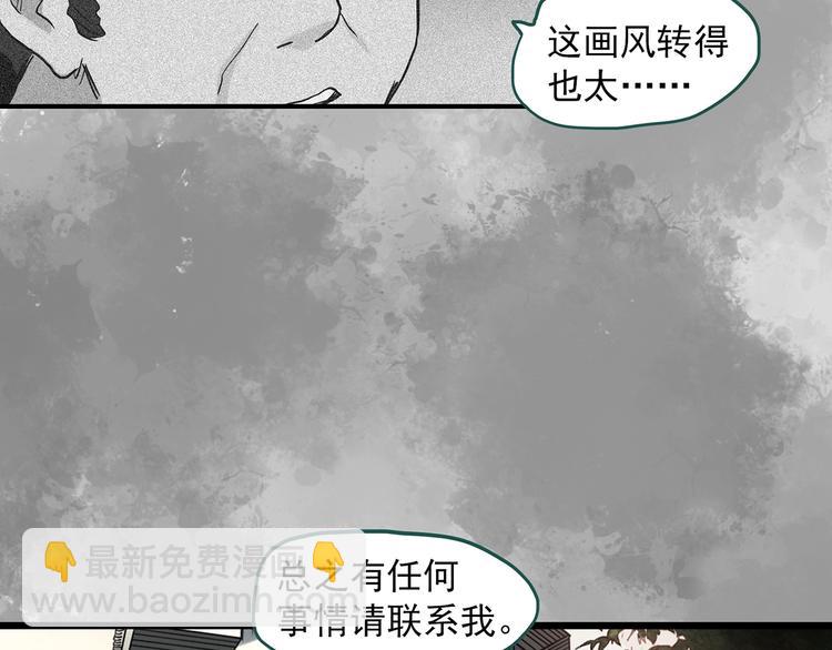 第292话  咚！（11）7