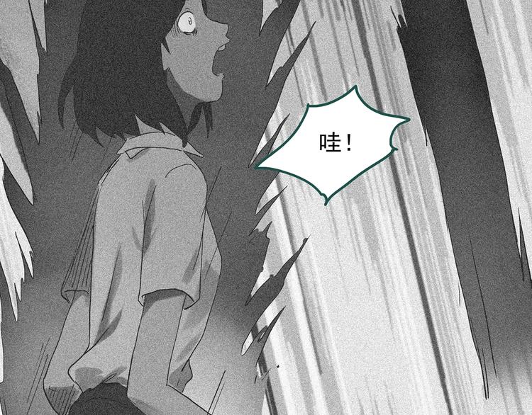 第292话  咚！（11）73