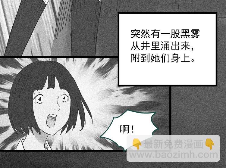 第292话  咚！（11）75