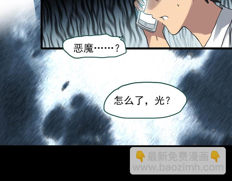 第292话  咚！（11）79