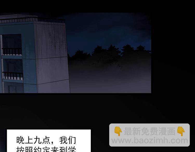 第292话  咚！（11）80