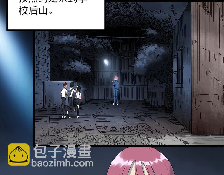 第292话  咚！（11）81