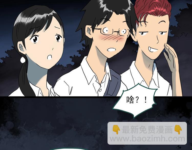 第292话  咚！（11）84