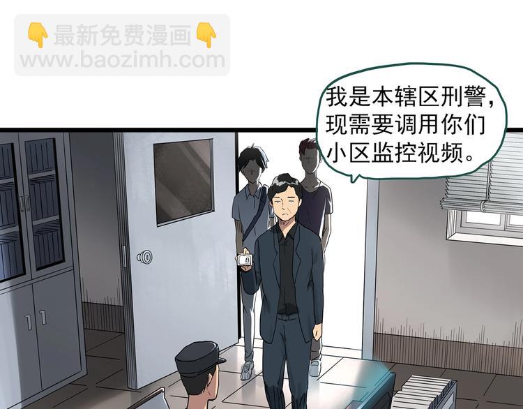 第292话  咚！（11）9