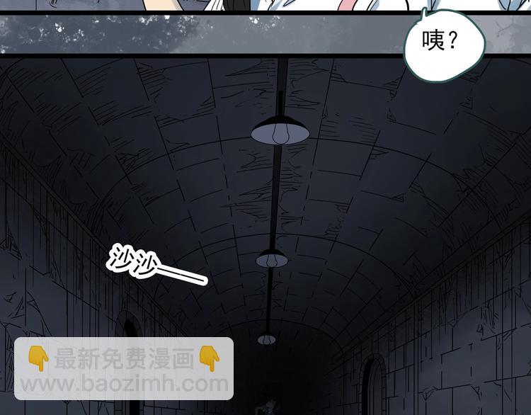 第292话  咚！（11）90