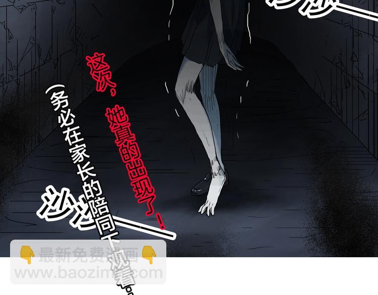 第292话  咚！（11）93