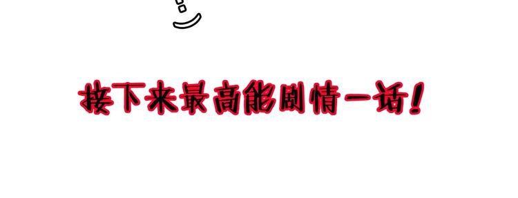 第292话  咚！（11）94