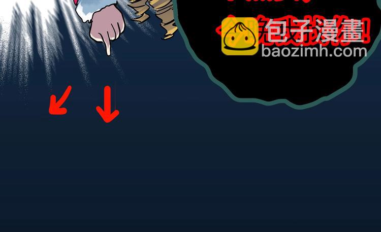 第292话  咚！（11）98