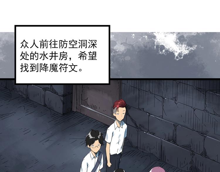 第293话  咚！（12）0