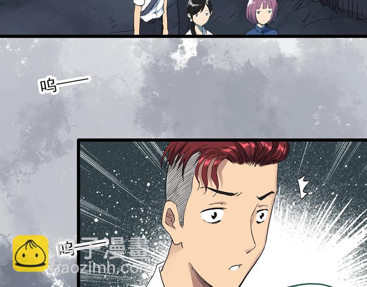 第293话  咚！（12）1