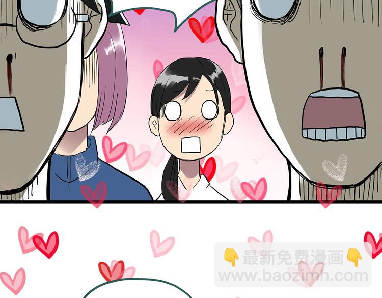 第293话  咚！（12）10