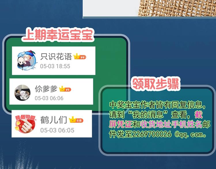 第293话  咚！（12）108