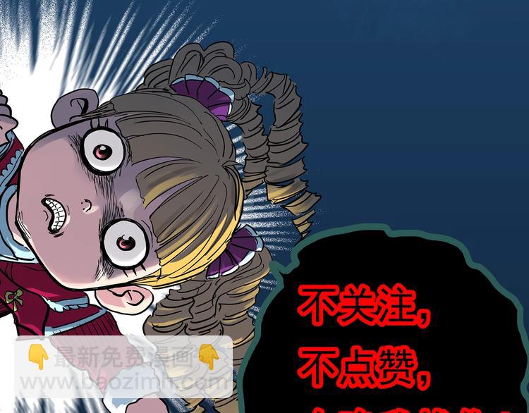 第293话  咚！（12）109
