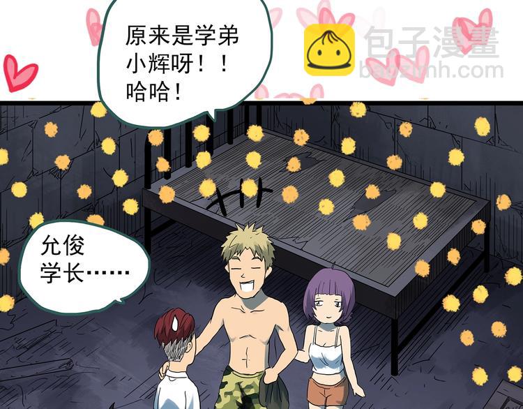 第293话  咚！（12）11