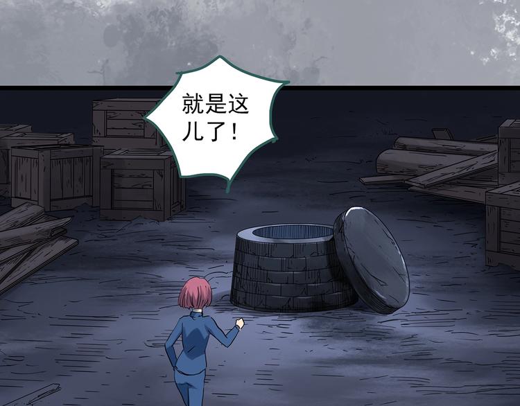 第293话  咚！（12）15