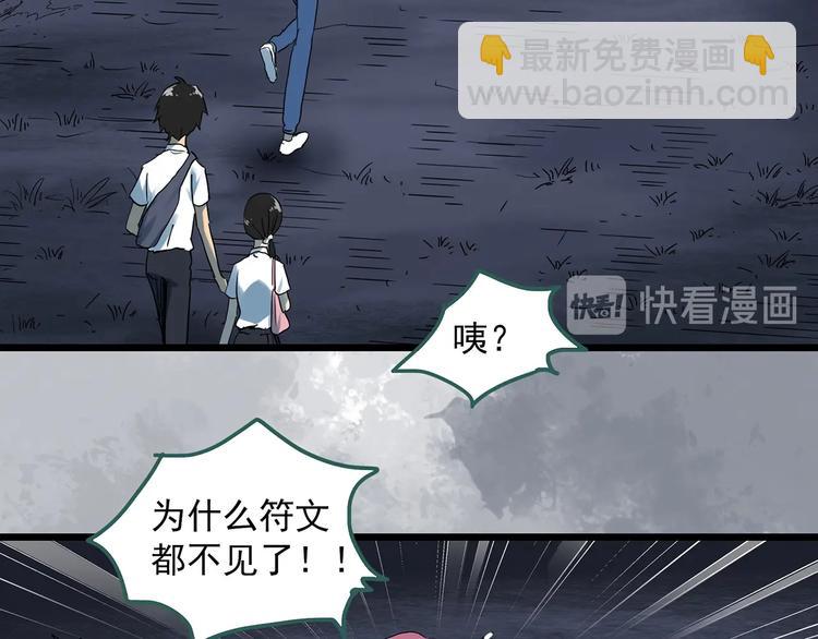 第293话  咚！（12）16
