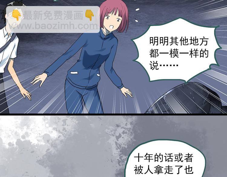 第293话  咚！（12）17