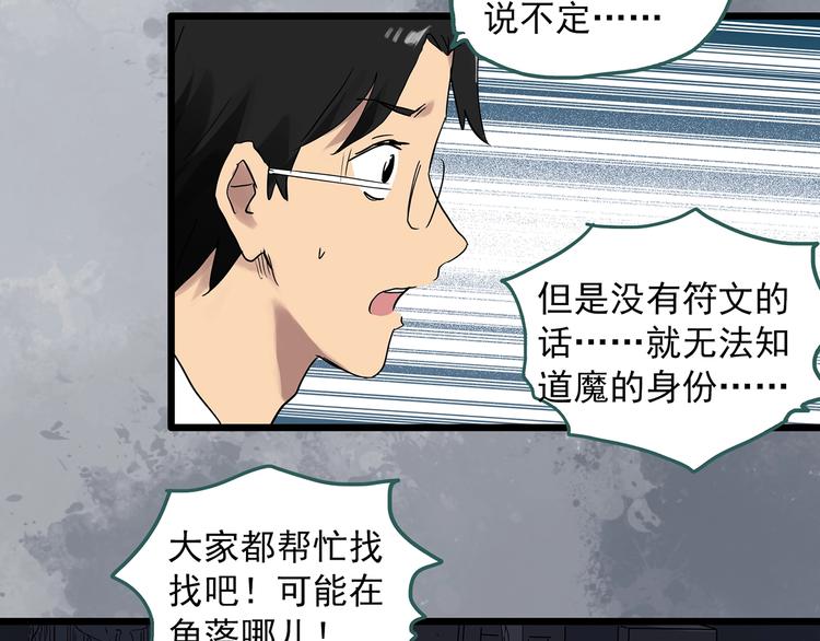 第293话  咚！（12）18