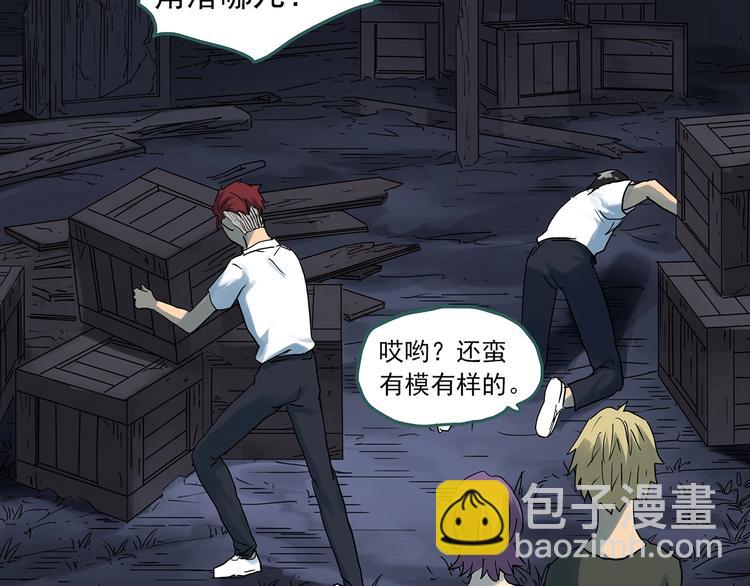 第293话  咚！（12）19