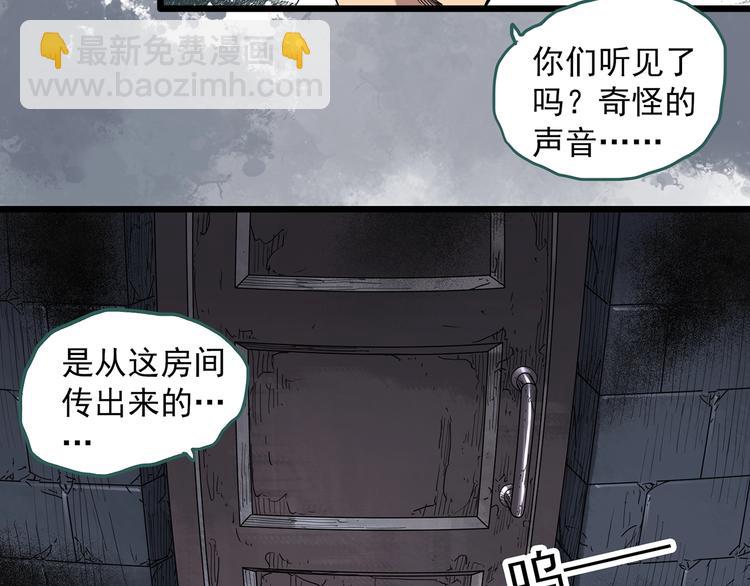 第293话  咚！（12）2