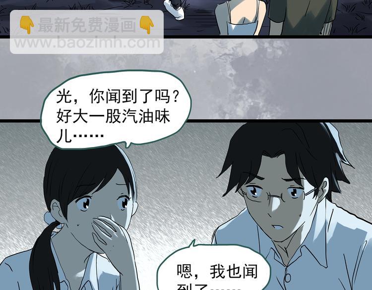 第293话  咚！（12）20