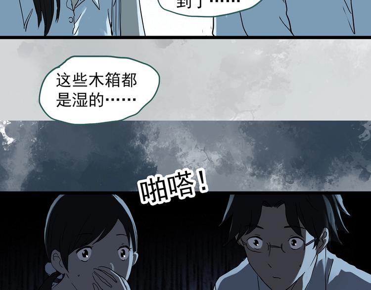 第293话  咚！（12）21
