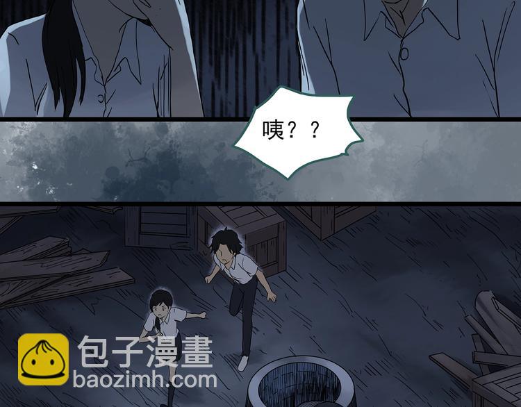 第293话  咚！（12）22