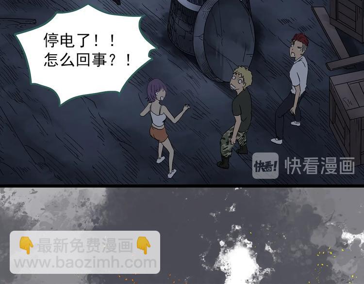 第293话  咚！（12）23
