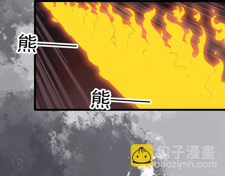 第293话  咚！（12）24
