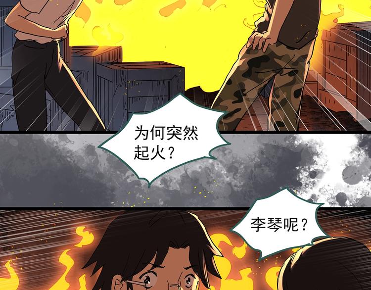 第293话  咚！（12）26