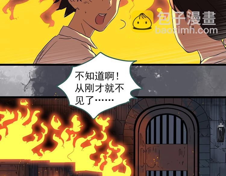 第293话  咚！（12）27