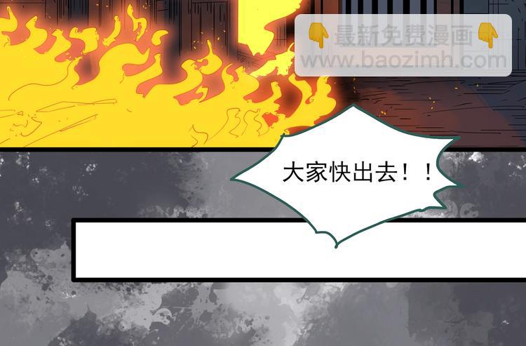 第293话  咚！（12）28