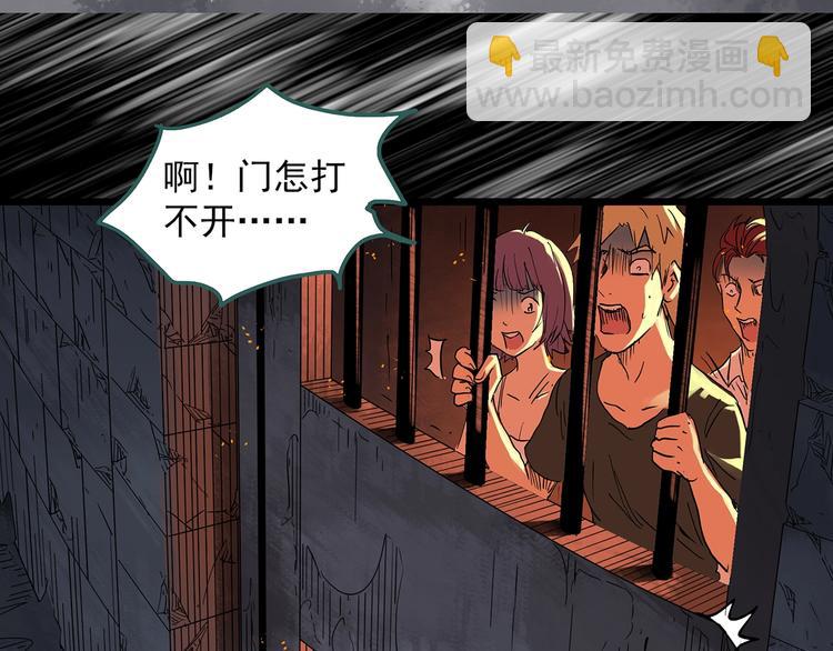 第293话  咚！（12）29