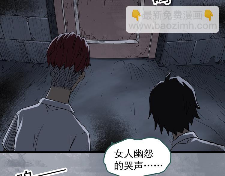 第293话  咚！（12）3