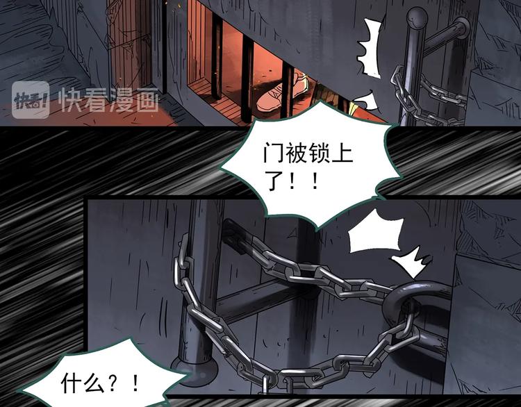 第293话  咚！（12）30