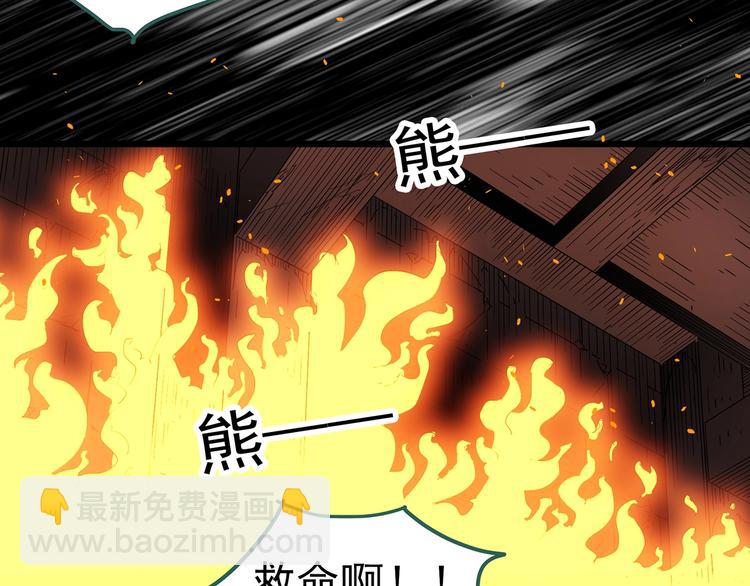 第293话  咚！（12）31