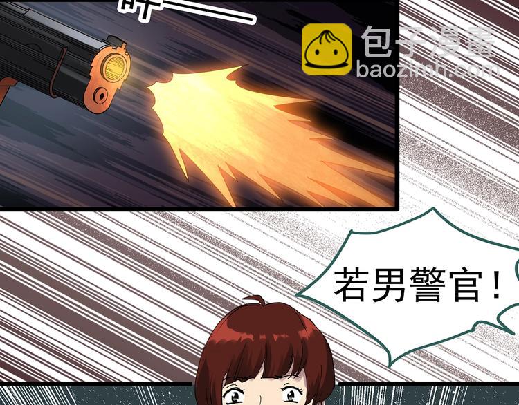 第293话  咚！（12）34