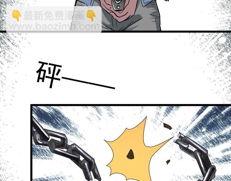 第293话  咚！（12）36
