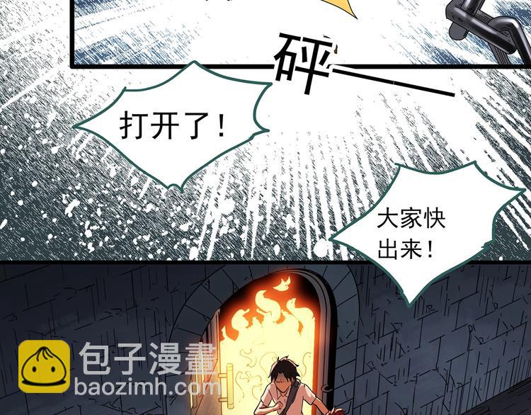第293话  咚！（12）37