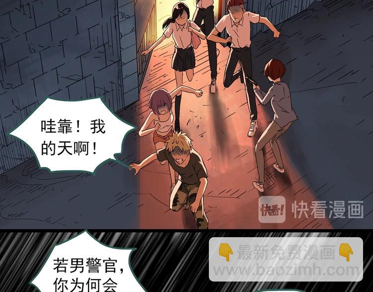第293话  咚！（12）38