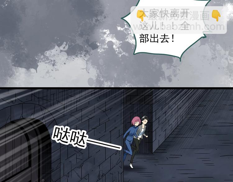 第293话  咚！（12）40