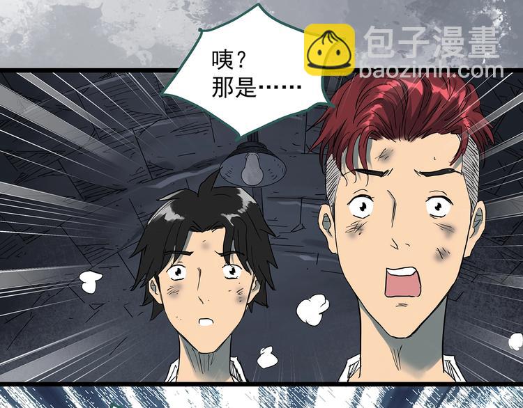 第293话  咚！（12）42