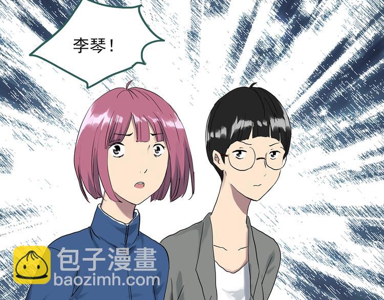 第293话  咚！（12）43