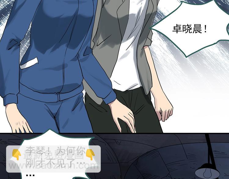 第293话  咚！（12）44
