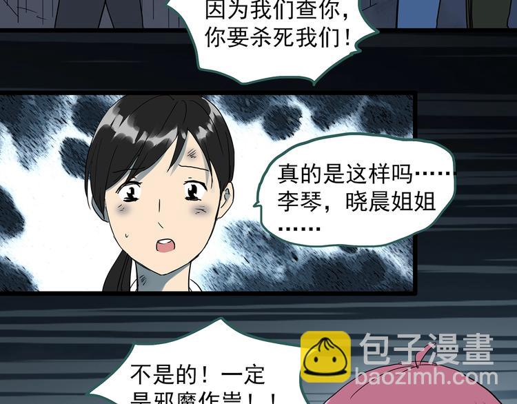 第293话  咚！（12）50