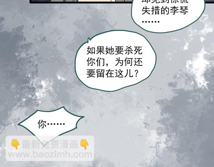 第293话  咚！（12）53