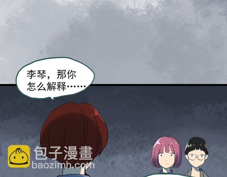 第293话  咚！（12）54