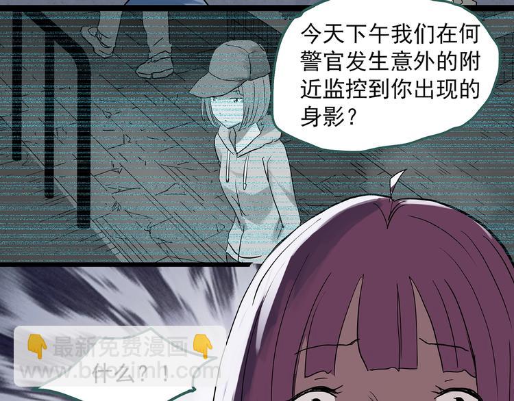 第293话  咚！（12）55