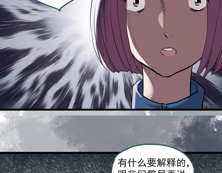 第293话  咚！（12）56