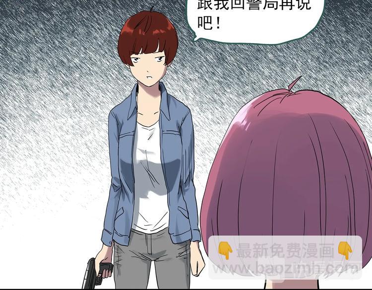 第293话  咚！（12）57